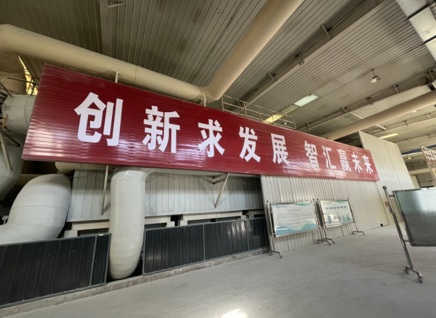 中国设备管理协会冶金分会——钢铁、焦化行业绿色低碳高质量发展暨余热回收研讨会即将召开！