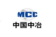 中国中冶